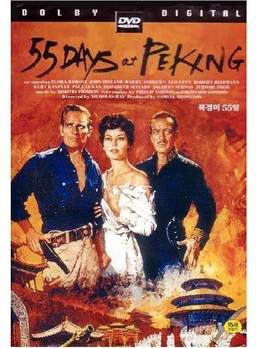 Days peking new dvd - peking, dvd]