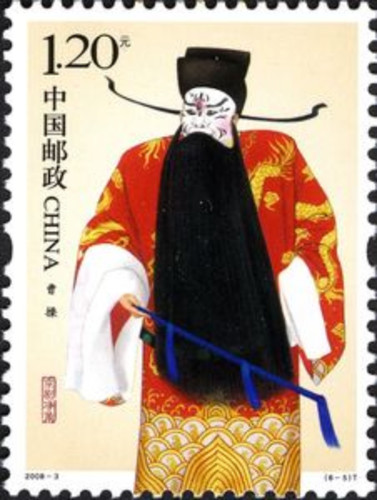 China prc mi3940 mnh - #mi3940,