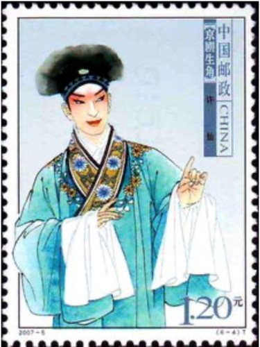 China prc mi3834 mnh - china,